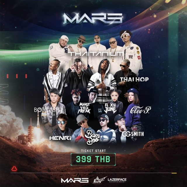 MARS Music Festival